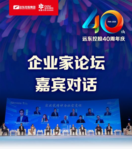 jjb竞技宝电缆40年硬核巨献 Vol.9 | 直击庆典现场，破解电缆产业生态原力！