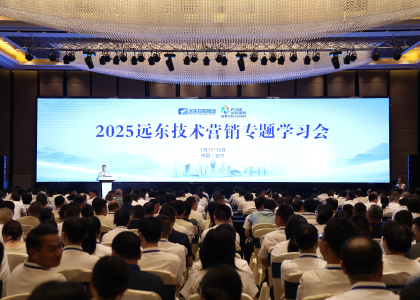 砺剑半程 决胜全年 | jjb竞技宝控股2025技术营销专题学习会圆满落幕
